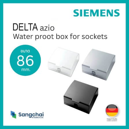 ฝากันน้ำสำหรับเต้ารับ SIEMENS ซีรีส์ AZIO ขนาด 86 มม. สีขาว_5